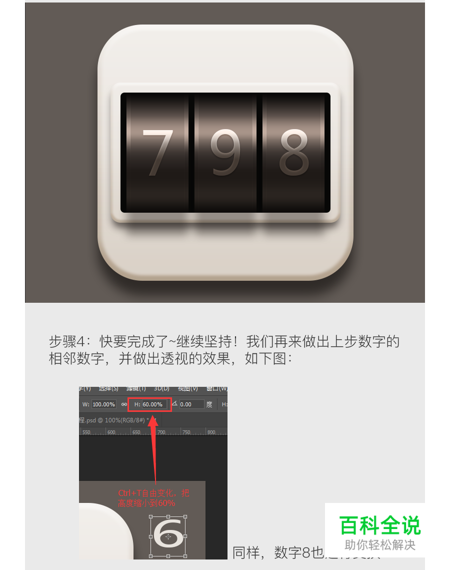密码锁教程【教程】