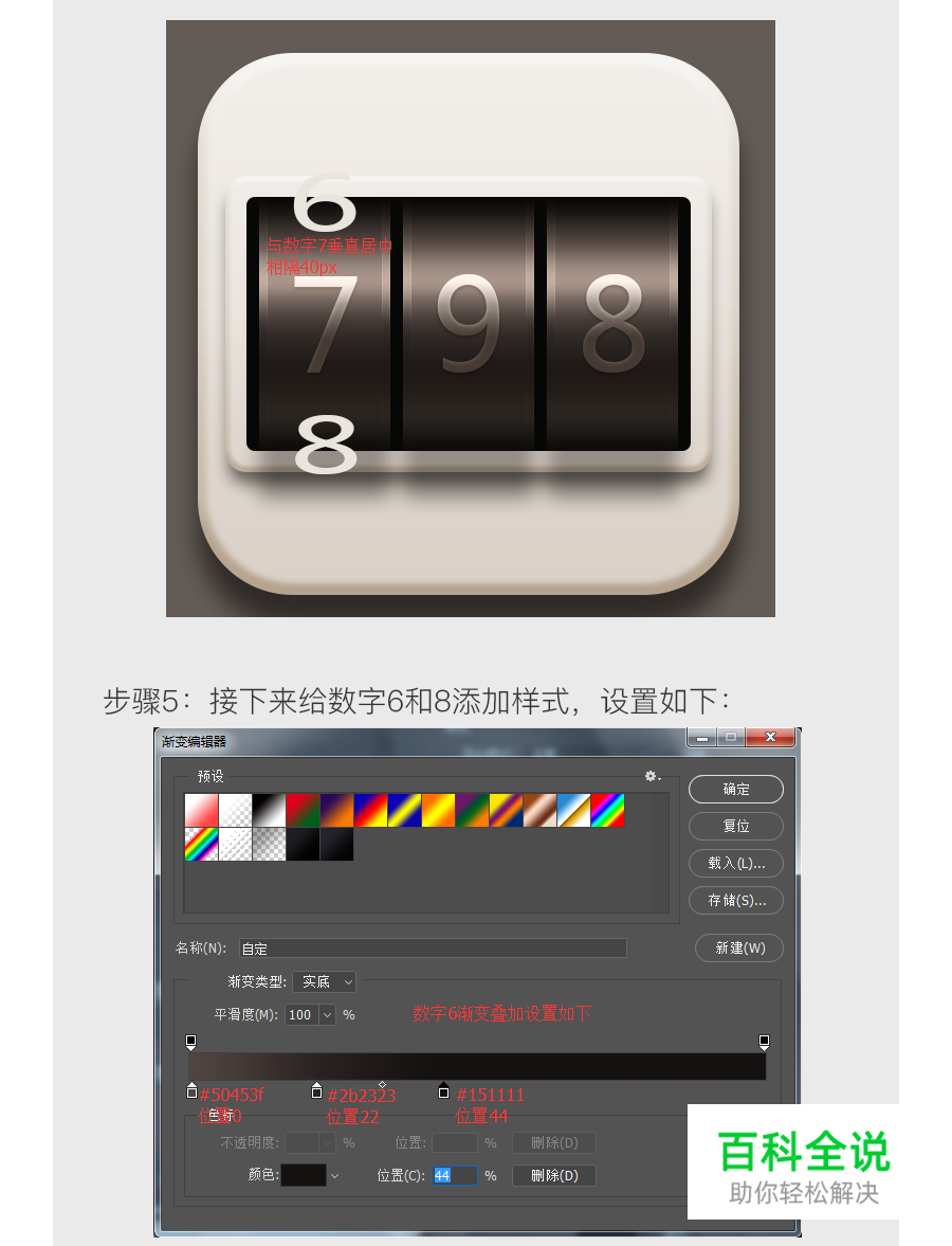 密码锁教程【教程】