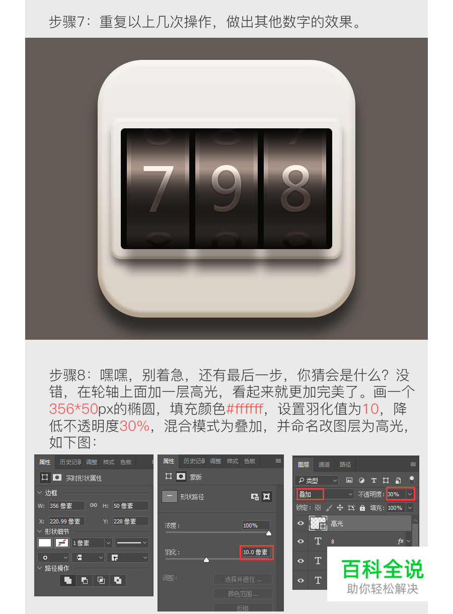 密码锁教程【教程】
