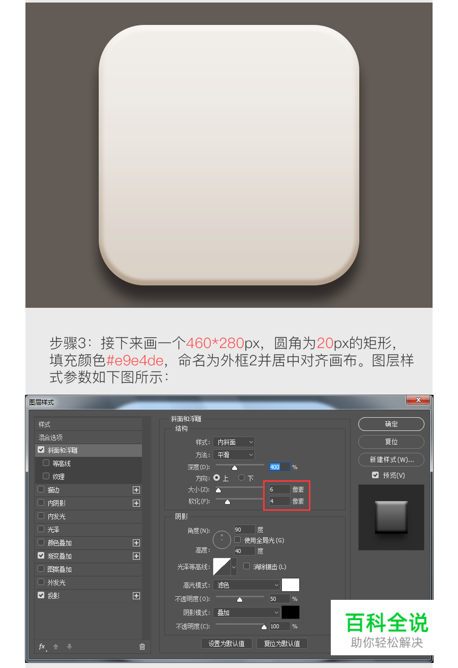 密码锁教程【教程】