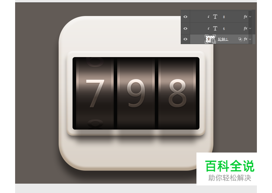 密码锁教程【教程】