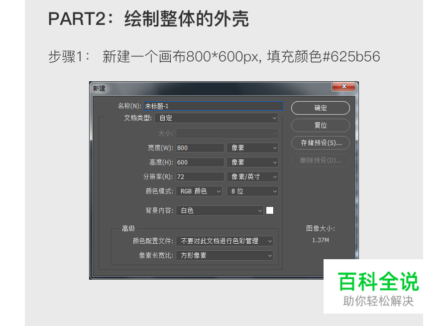 密码锁教程【教程】