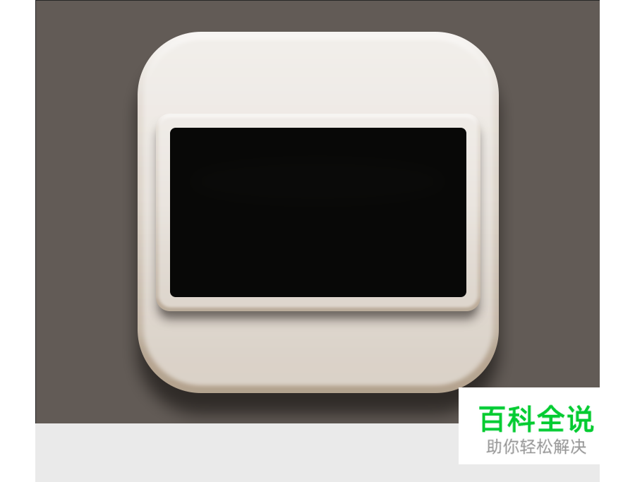 密码锁教程【教程】