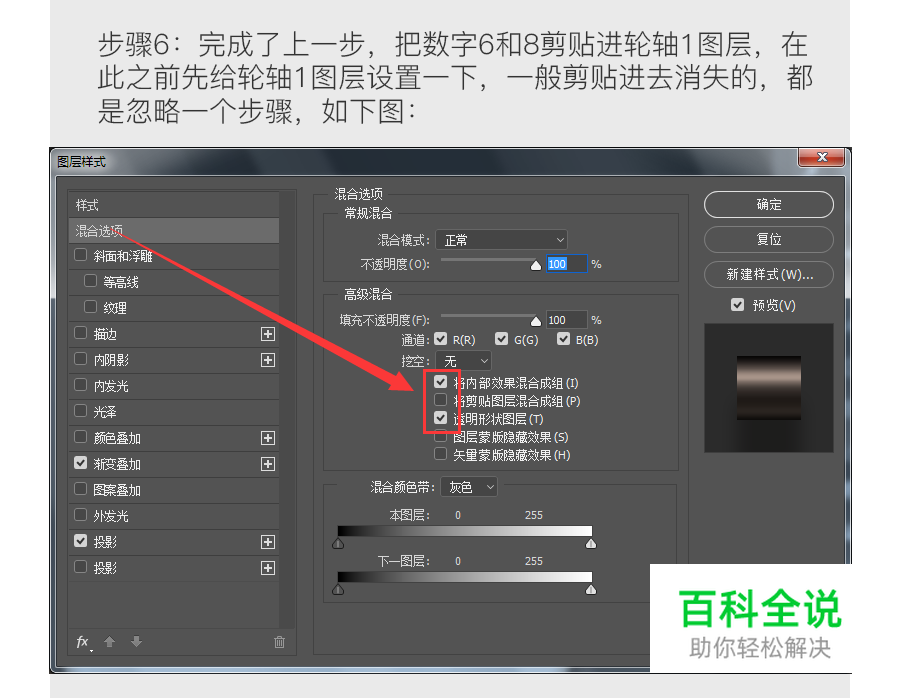 密码锁教程【教程】