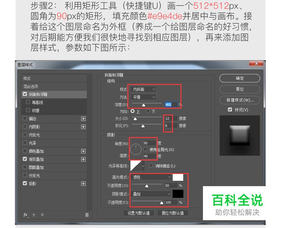 密码锁教程【教程】