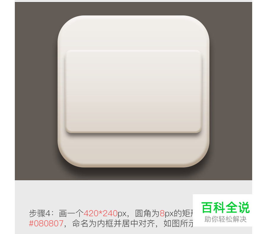 密码锁教程【教程】
