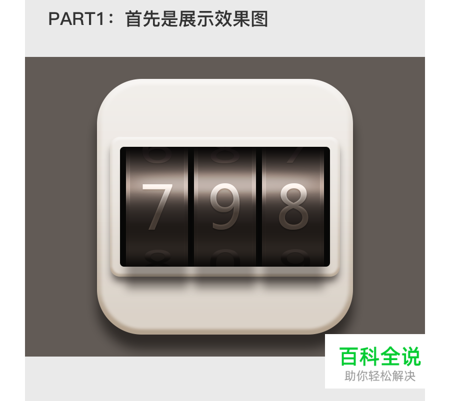 密码锁教程【教程】