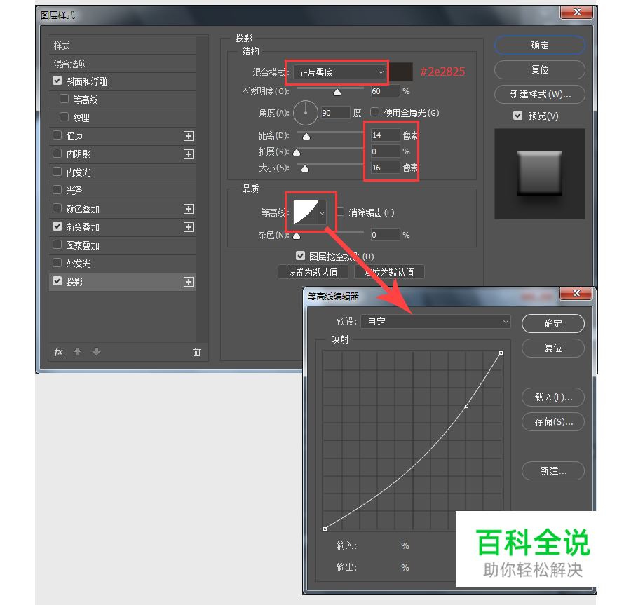 密码锁教程【教程】