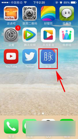 脉脉设置仅二度范围内人脉加好友方法介绍