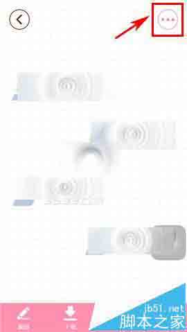 美萌手账app怎么删除不用的手账?