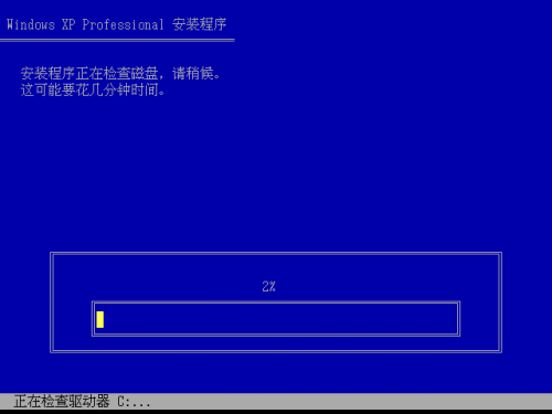 老毛桃u盘启动盘安装原版xp系统详细教程?