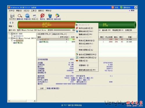 老毛桃U盘启动盘制作工具的详细使用方法(图文教程)
