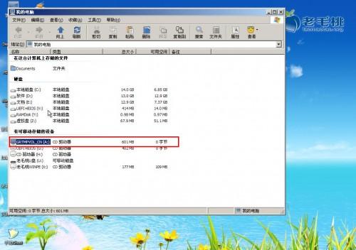 老毛桃u盘启动盘安装原版xp系统详细教程?