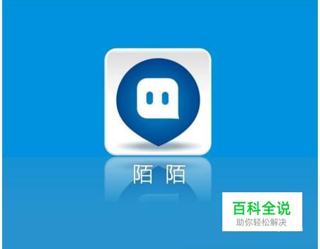 陌陌网页版登陆