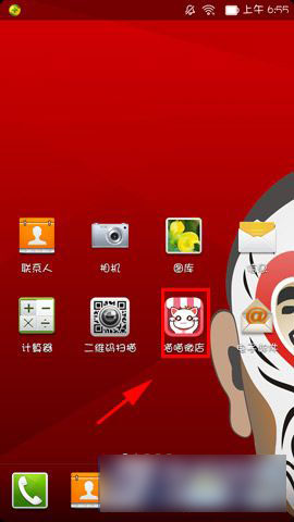 喵喵微店发货后怎么收款?喵喵微店收款操作流程图文介绍