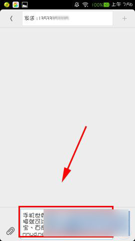 喵喵微店发货后怎么收款?喵喵微店收款操作流程图文介绍