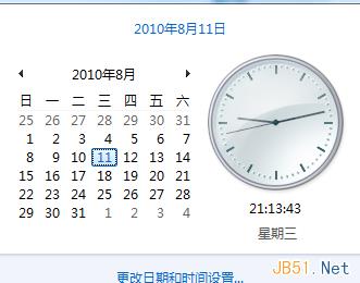 浏览网站时提示此网站的安全证书有问题解决办法