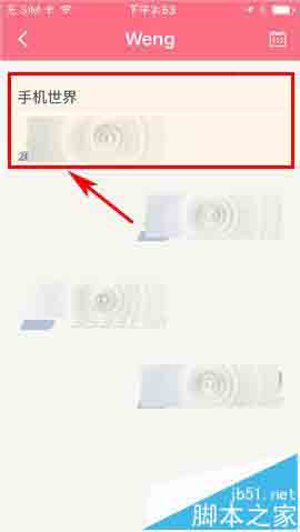 辣妈微生活app怎么删除之前发布的日记?