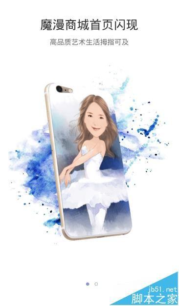 魔漫相机app系统消息怎么清空?