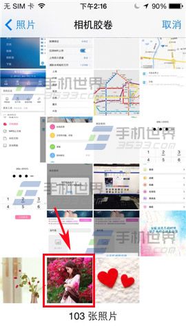 美啦秀美妆怎么玩?秀美妆使用方法