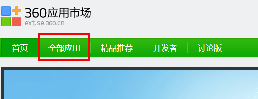 喵喵下载通怎么用?使用喵喵下载通下载优酷视频的方法简介