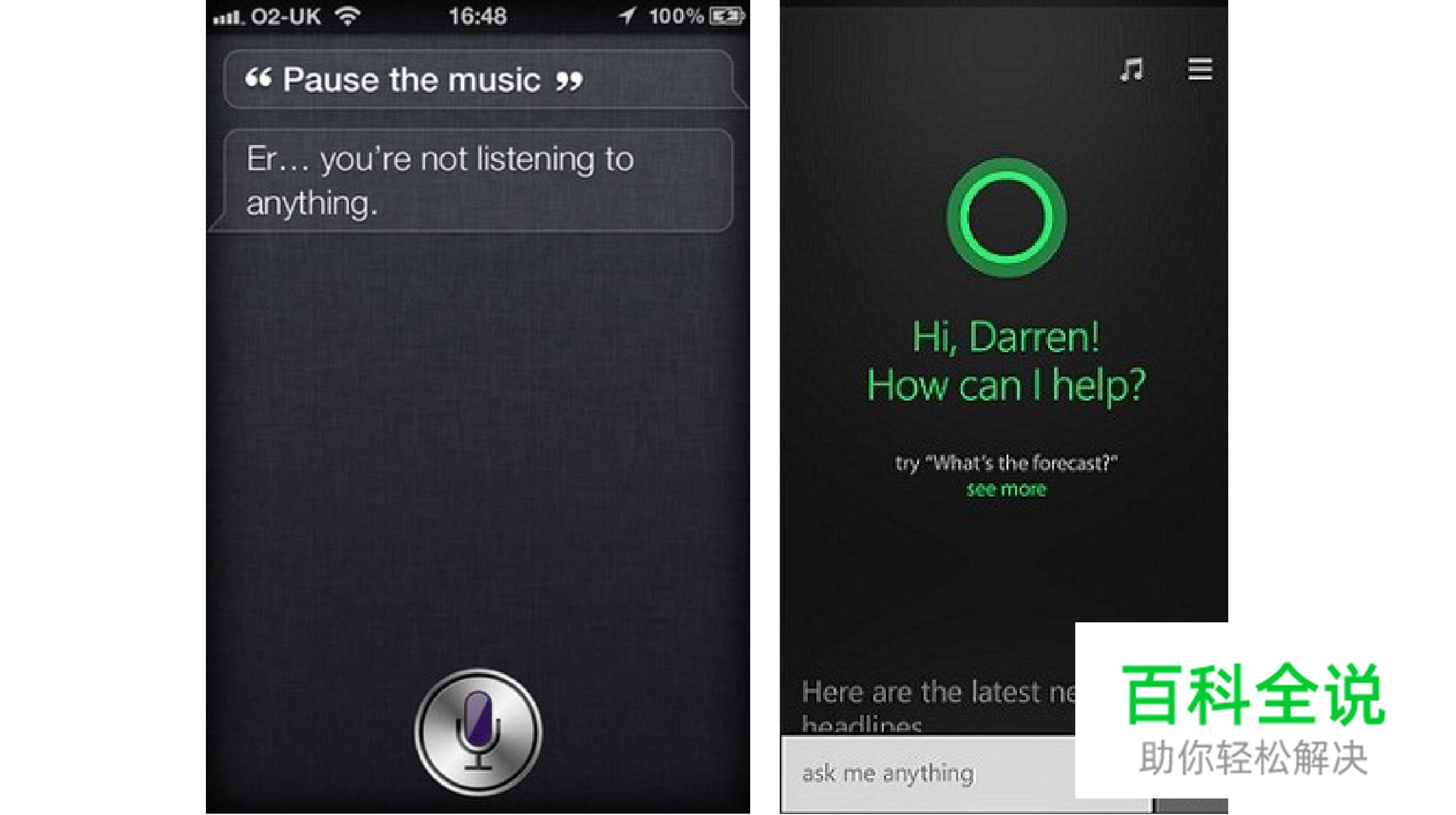 聊聊用户何时何处聊?
