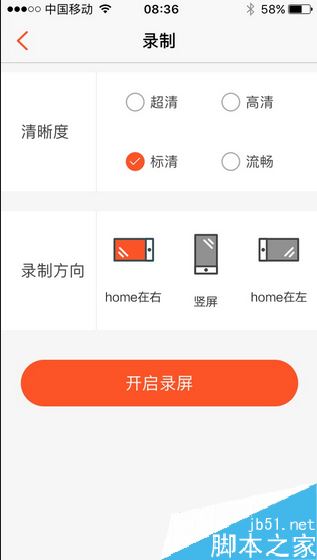 陌陌怎么保存他人的视频?陌陌视频下载教程