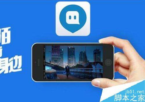 陌陌怎么保存他人的视频?陌陌视频下载教程