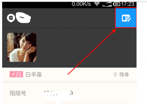陌陌怎么注销账号