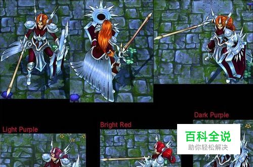 黎明之光怎么发挥职业最强攻击力