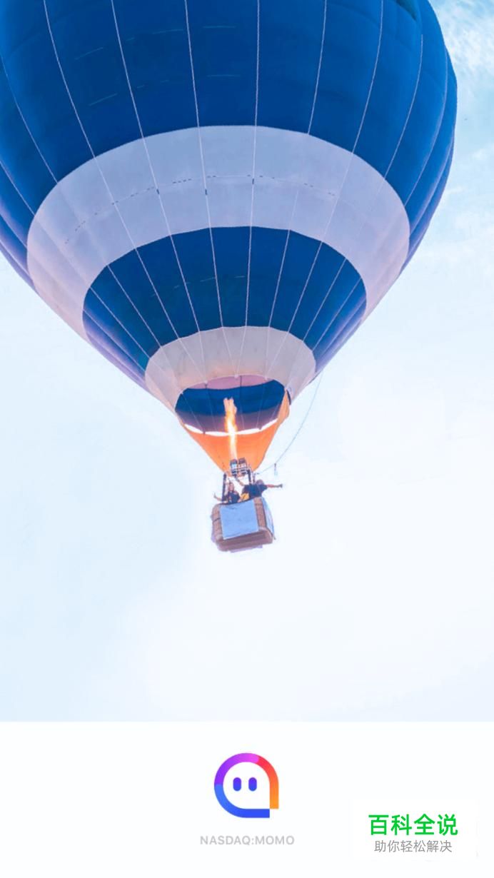 陌陌怎么用 陌陌怎么玩