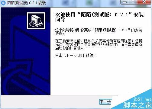 陌陌怎么在电脑上直播 陌陌使用电脑直播的两种方法教程