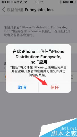陌陌怎么保存他人的视频?陌陌视频下载教程