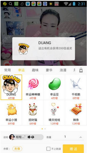 么么直播怎么赚钱 么么直播主播收入待遇怎么样