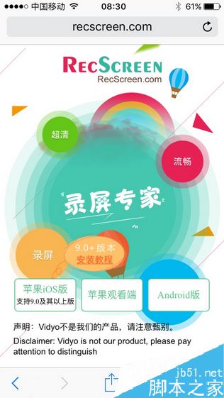 陌陌怎么保存他人的视频?陌陌视频下载教程