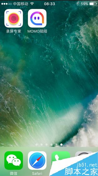 陌陌怎么保存他人的视频?陌陌视频下载教程