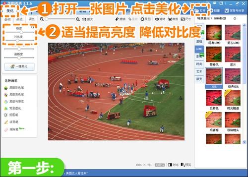 迷你奥运会 神奇移轴打造赛场玩具模型