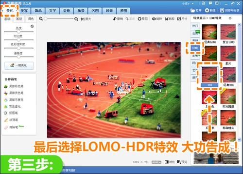 迷你奥运会 神奇移轴打造赛场玩具模型