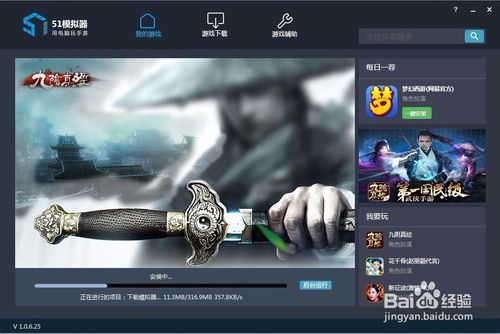 模拟安卓怎么双开?