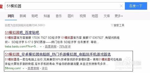 模拟安卓怎么双开?