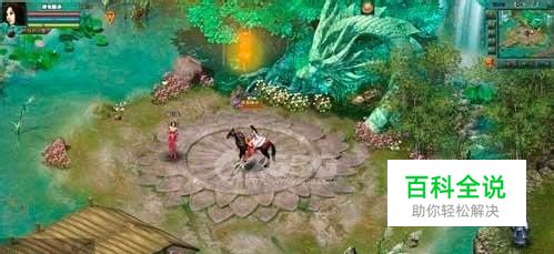 美女高玩贴身教学 《傲剑2》新资料片备战攻略