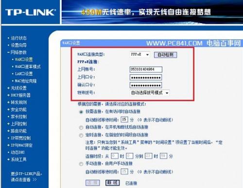 猫能连上路由器连不上怎么回事?