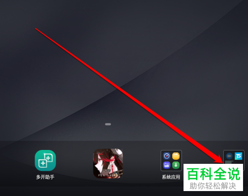 模拟器中如何实现挂机