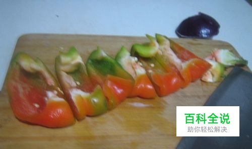 老年人怎样用刀来等分大辣椒