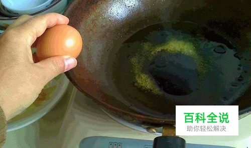 老年人怎样用电磁炉煎鸡蛋