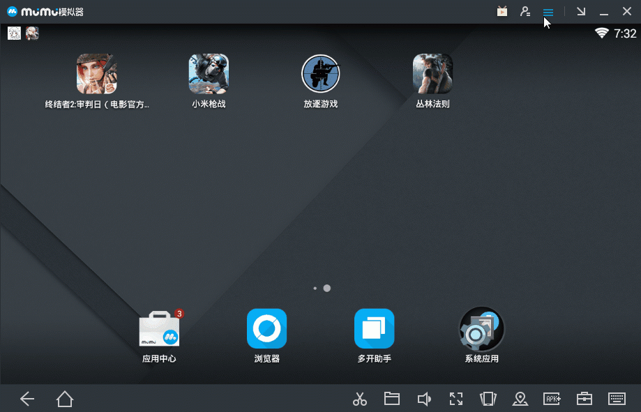 模拟器玩荒野行动卡顿怎么办?荒野行动mumu模拟器卡顿解决方法介绍