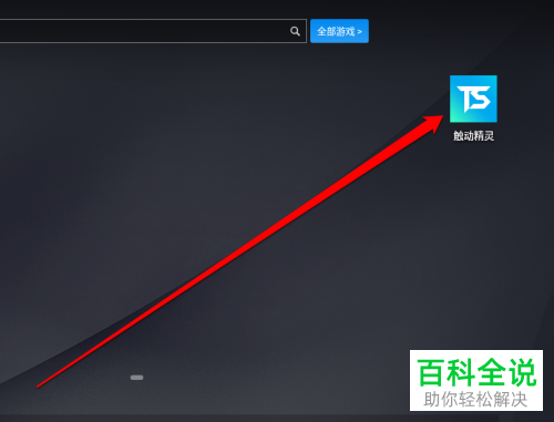 模拟器中如何实现挂机