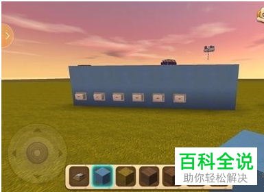 迷你世界中的密码门如何制作