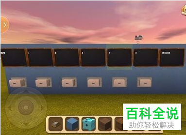 迷你世界中的密码门如何制作