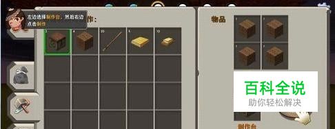 迷你世界测试版怎么弄